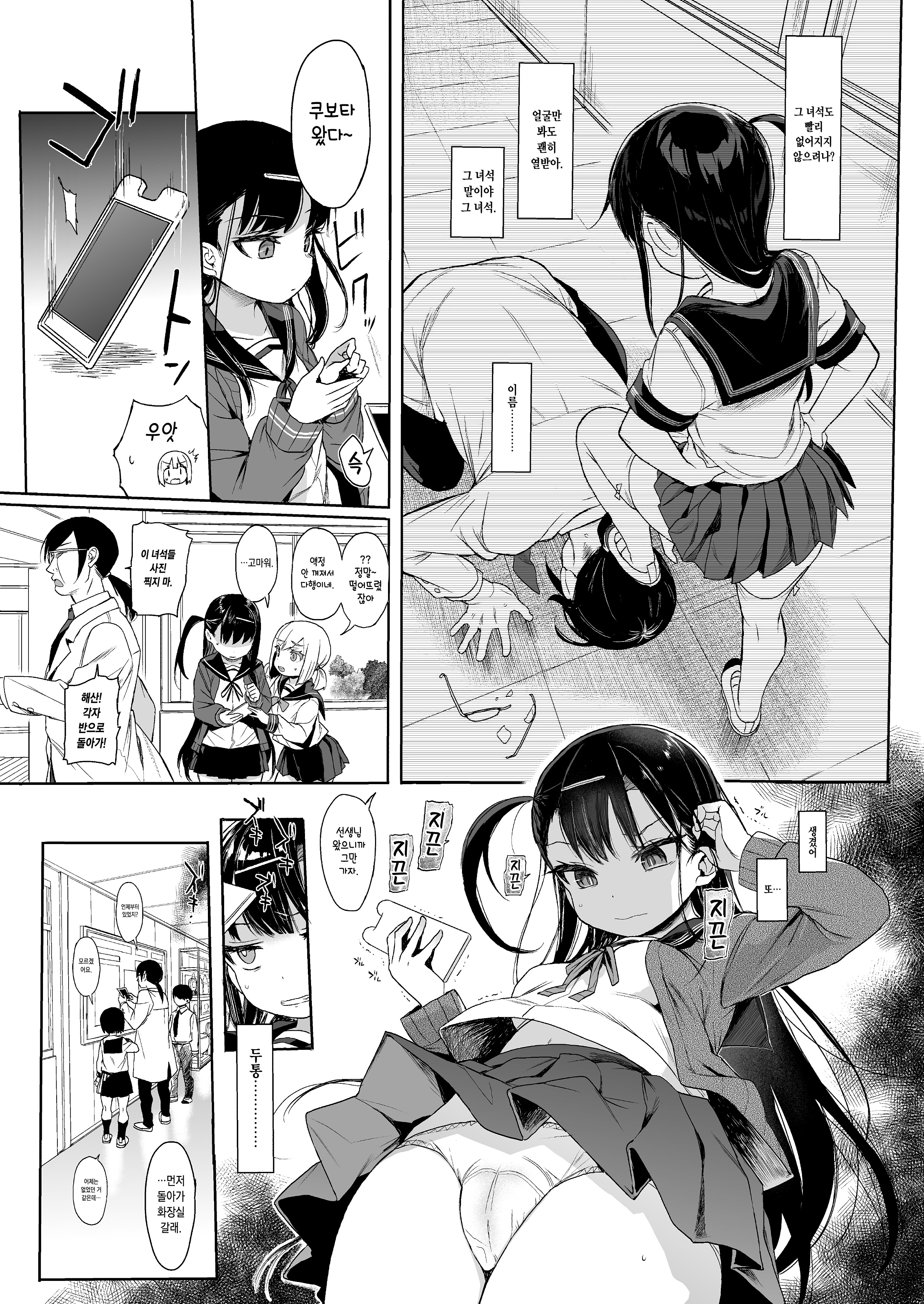 10번째 이미지